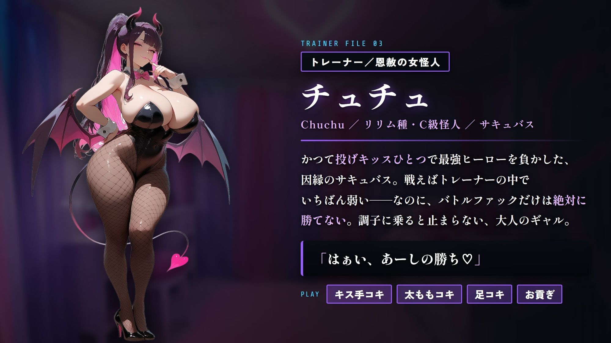 敗北ヒーロー色仕掛け矯正施設 〜ハニトラだらけのザコマゾ特訓〜 サンプル画像3