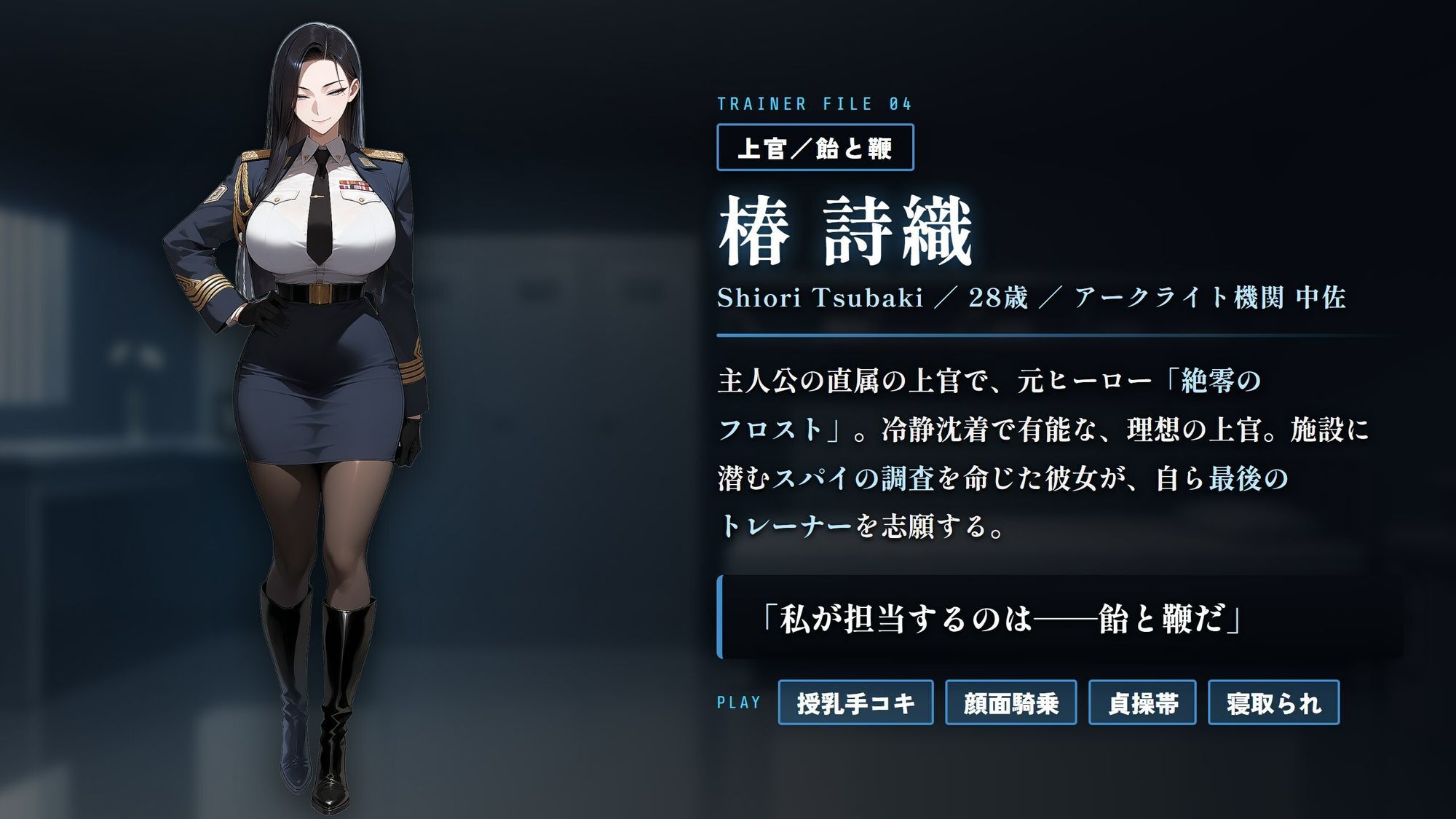 敗北ヒーロー色仕掛け矯正施設 〜ハニトラだらけのザコマゾ特訓〜 サンプル画像4