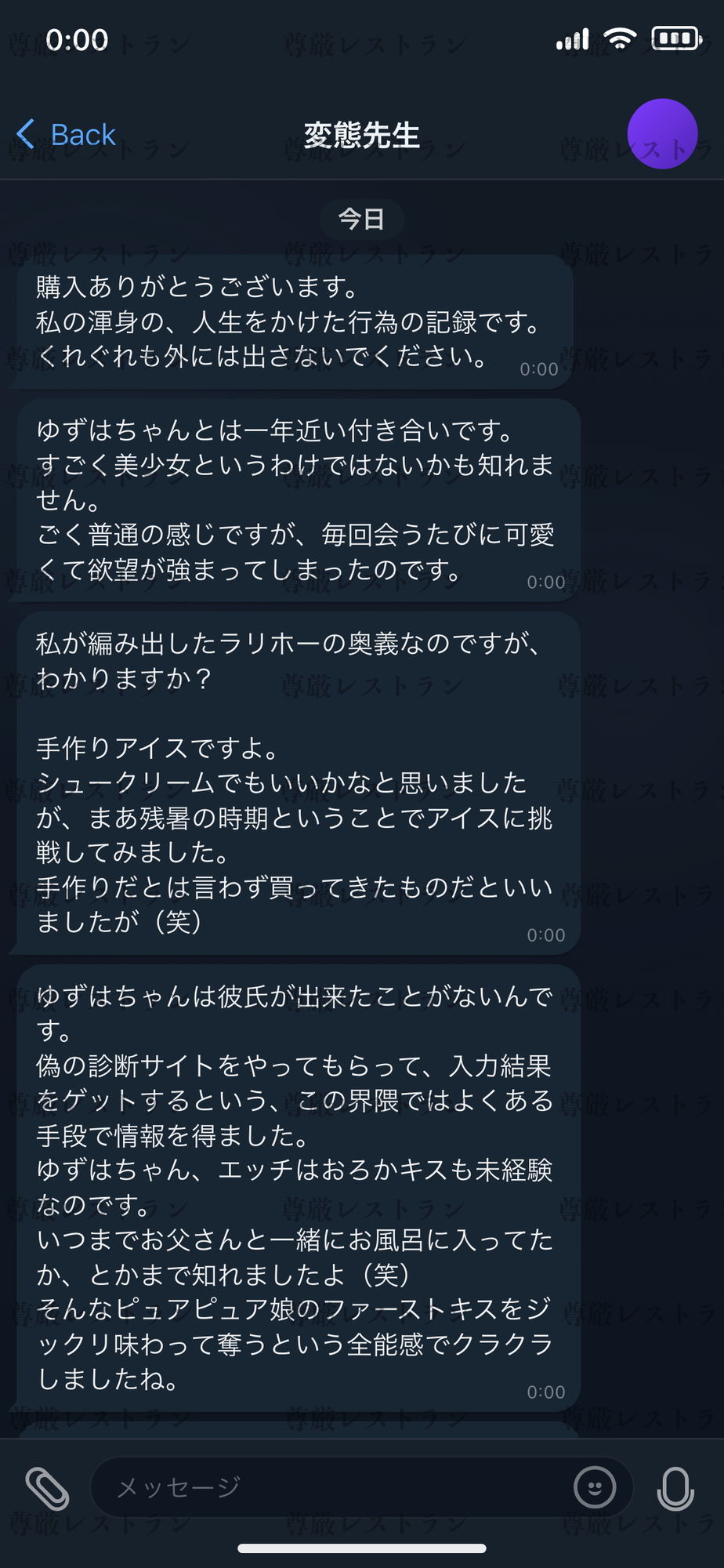 教え子にイタズラ:ソフトコア編 サンプル画像6