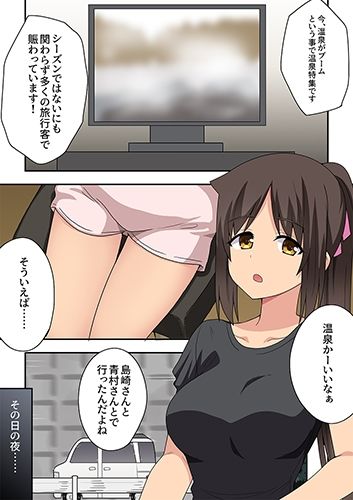 新妻七歌の妄想4 サンプル画像1