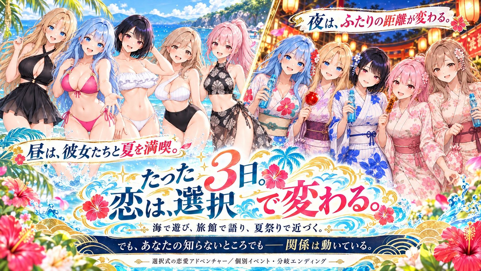 新歓合宿 サンプル画像1