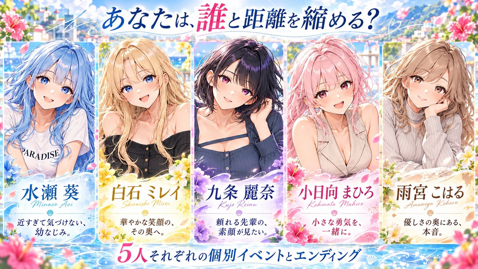 新歓合宿 サンプル画像2