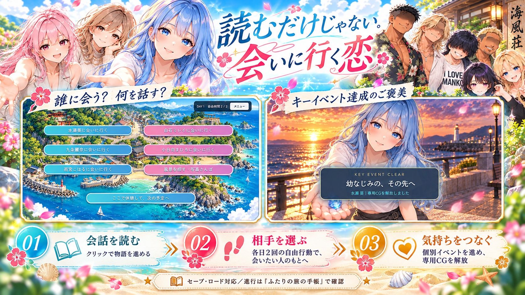 新歓合宿 サンプル画像4