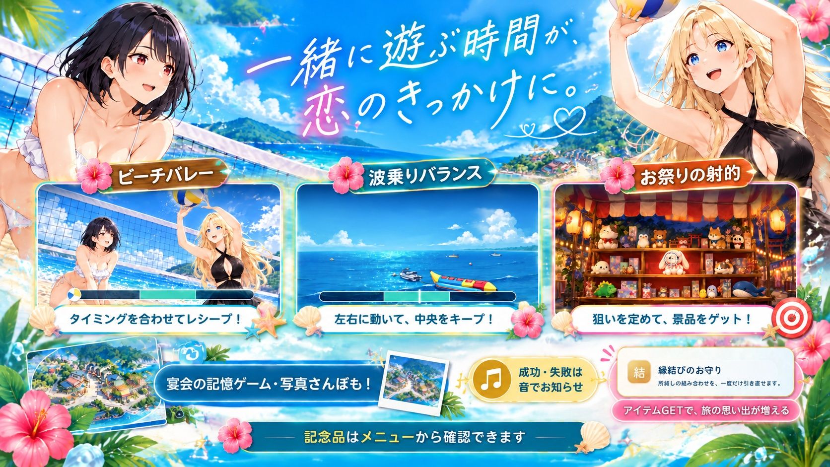 新歓合宿 サンプル画像5