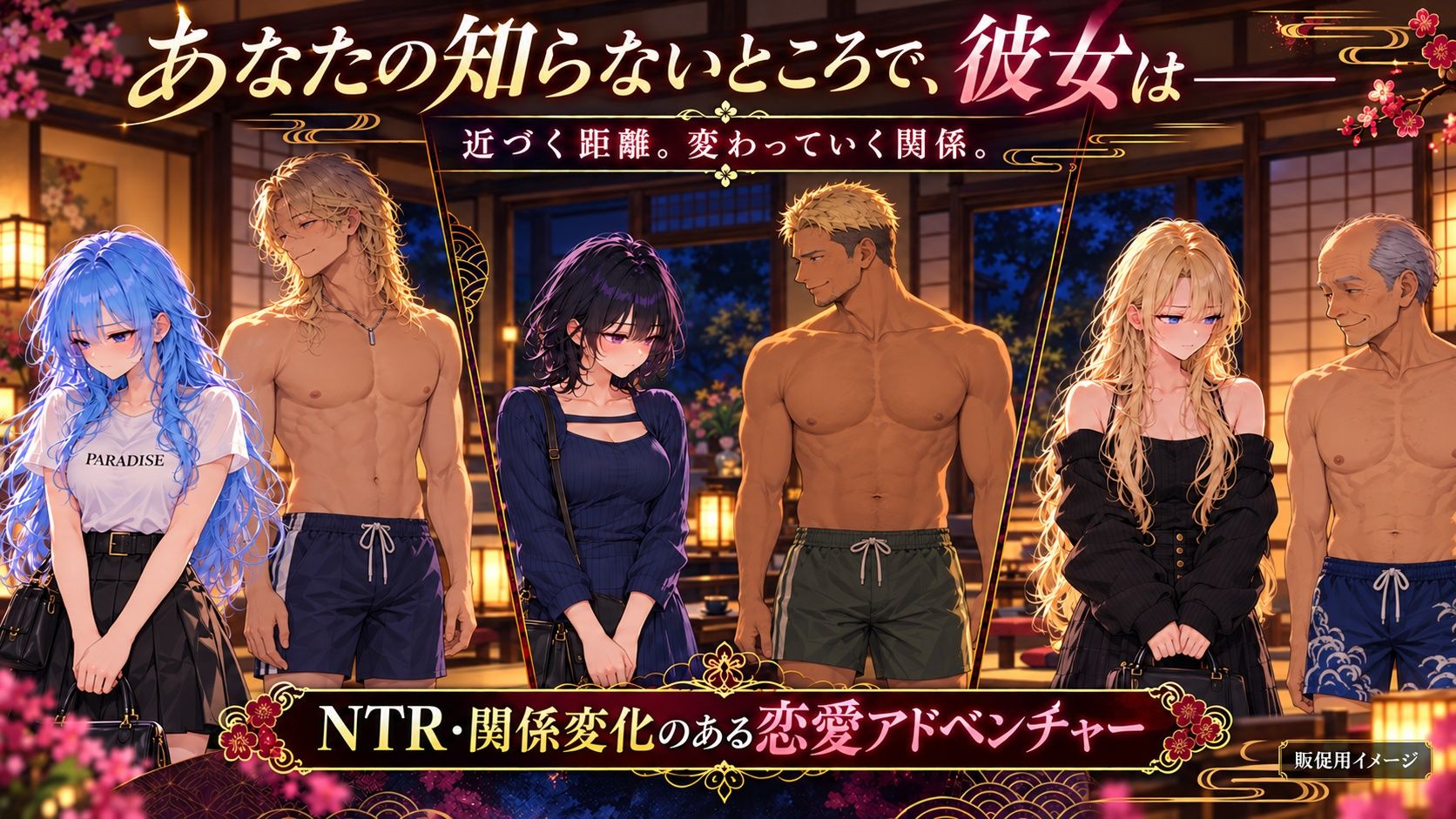 新歓合宿 サンプル画像6