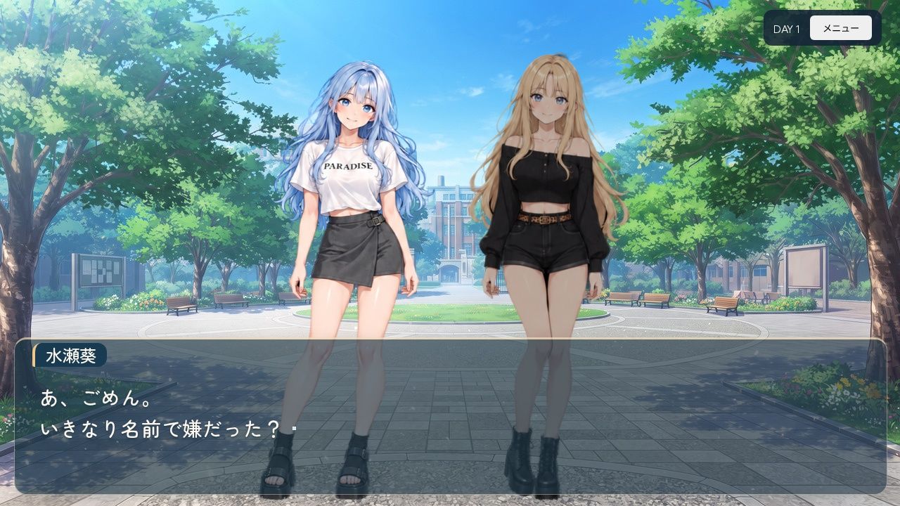 新歓合宿 サンプル画像7