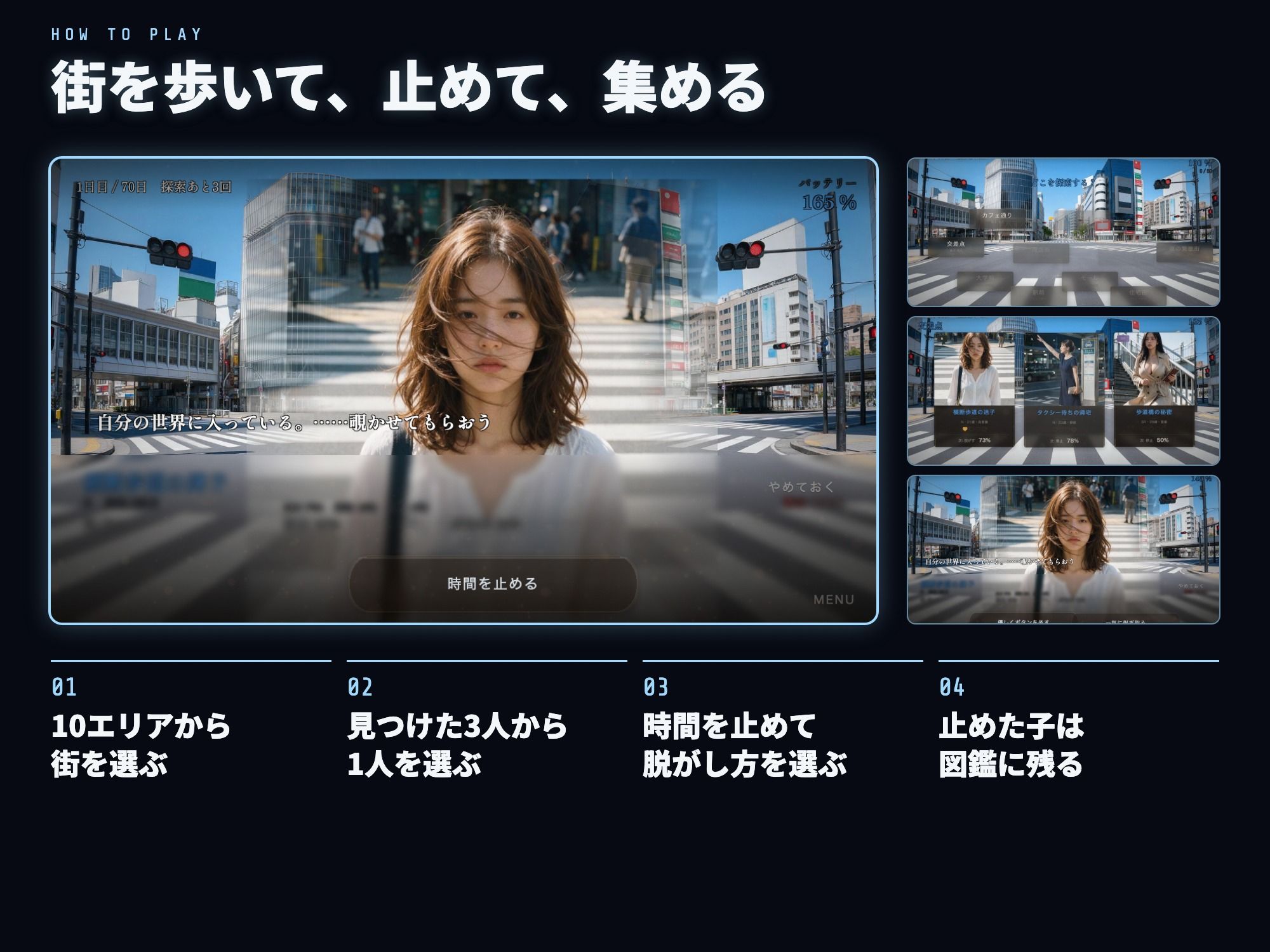 時間よ止まれ！街ゆく美女50人を止めてヤる サンプル画像4