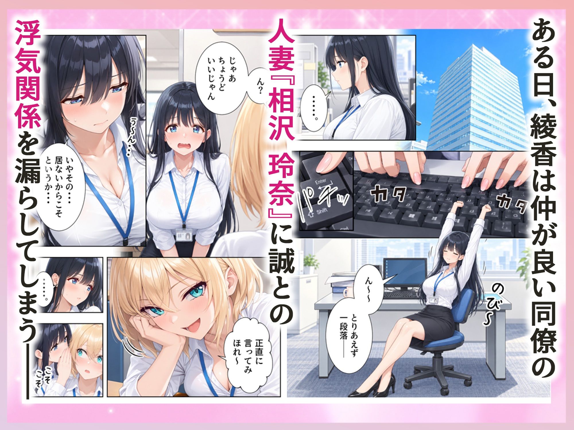 欲求不満な人妻達がボクの家に入り浸っている件4 サンプル画像1