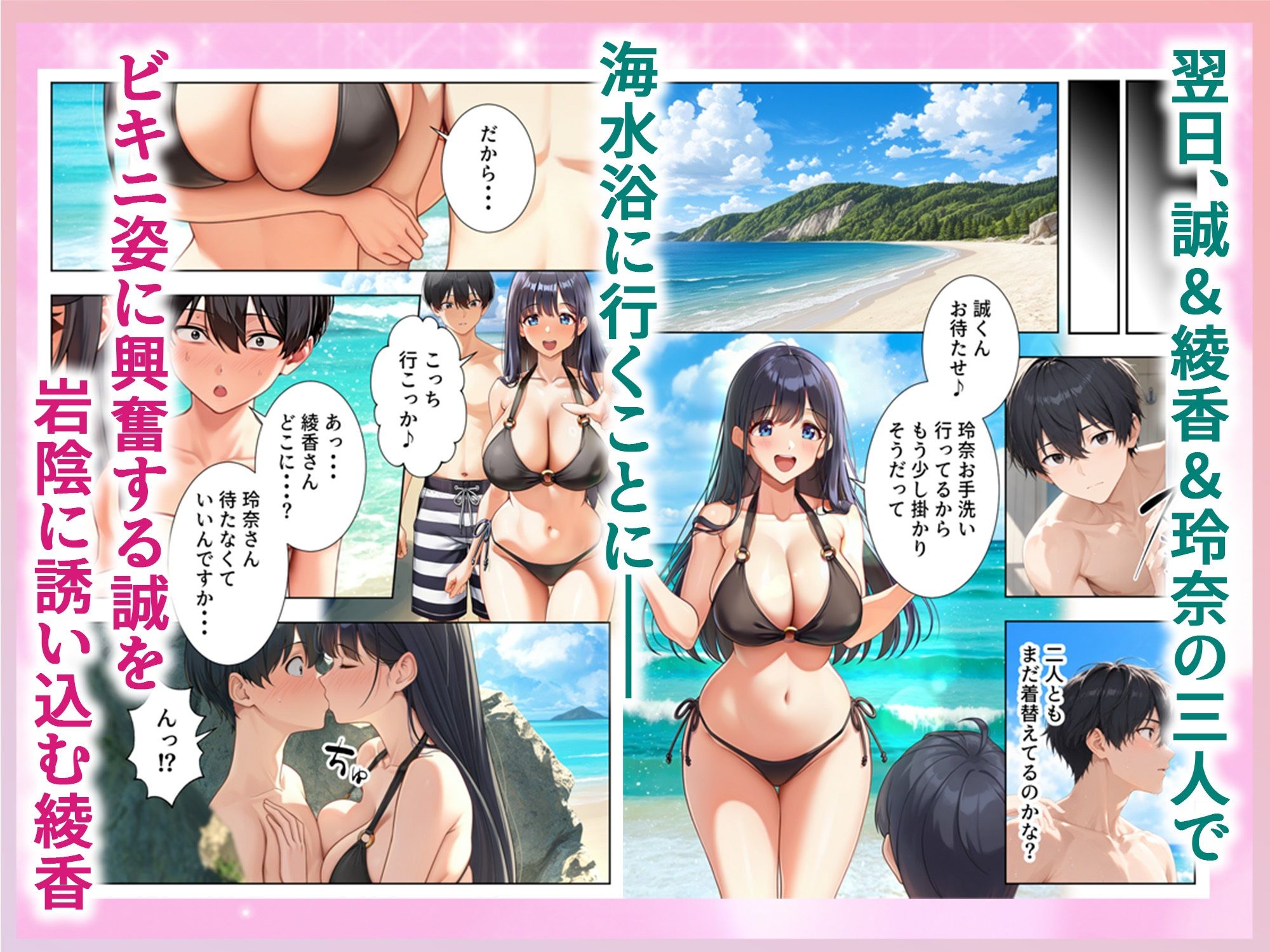 欲求不満な人妻達がボクの家に入り浸っている件4 サンプル画像6