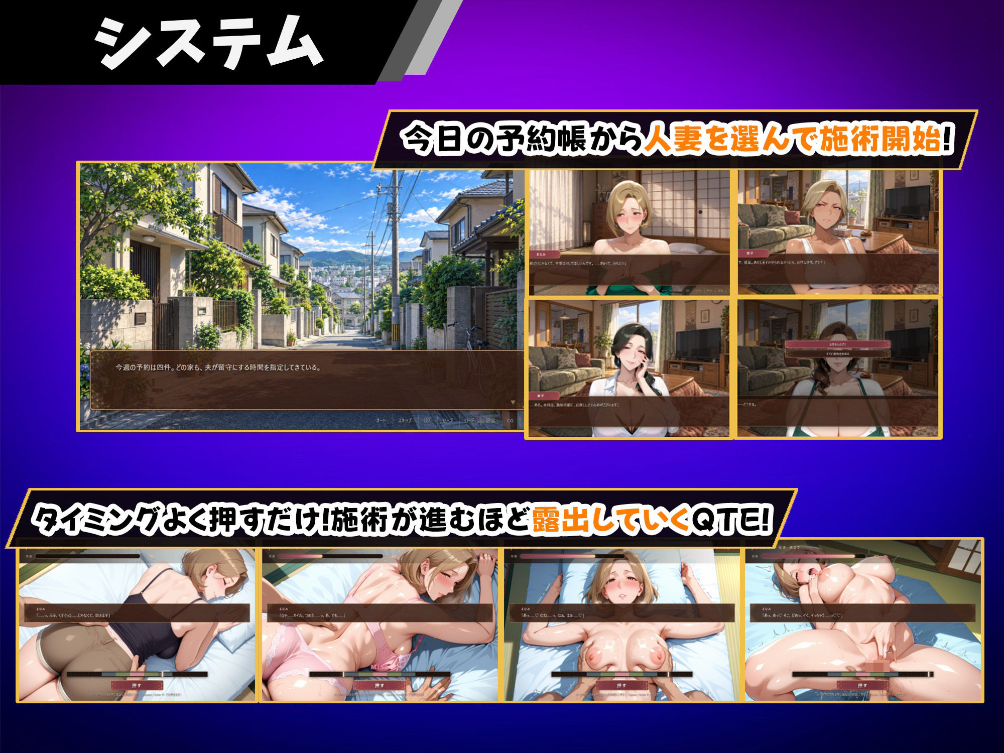 欲求不満の奥さん4人NTR！〜出張マッサージ〜 サンプル画像6
