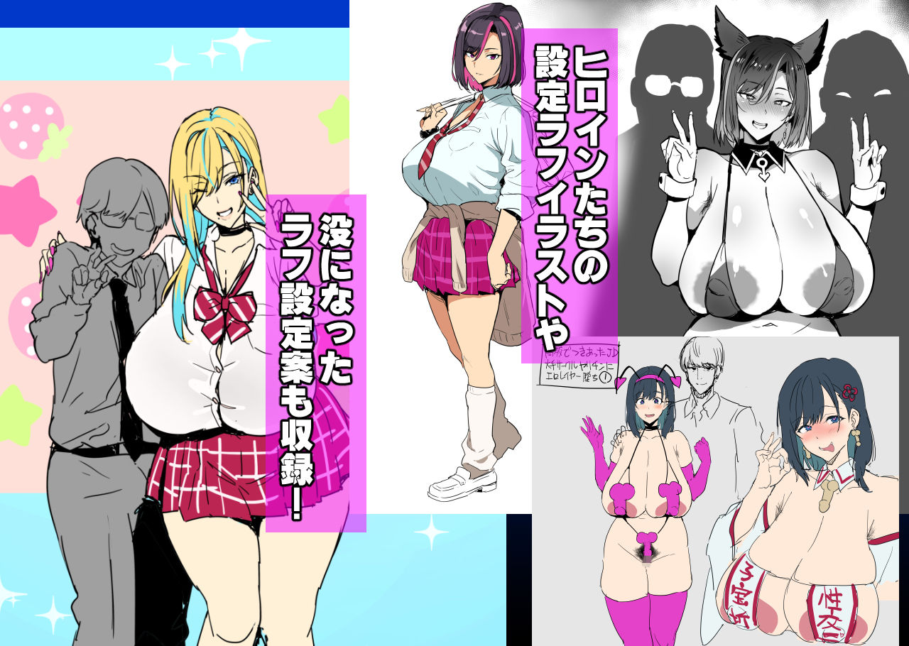 武田弘光のSS＋ラクガキまとめ本 サンプル画像7