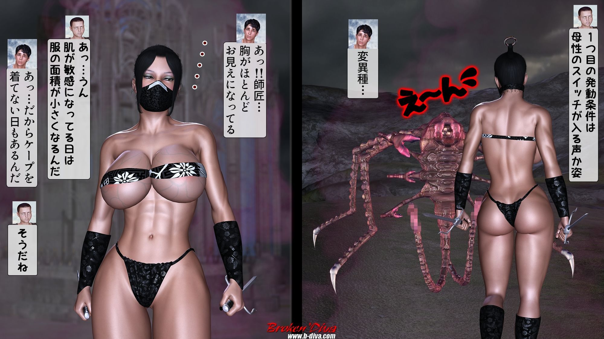 母性の強すぎるビキニNINJYA師匠は 敏感肌なのに なぜビキニ姿で戦うのか？ サンプル画像4