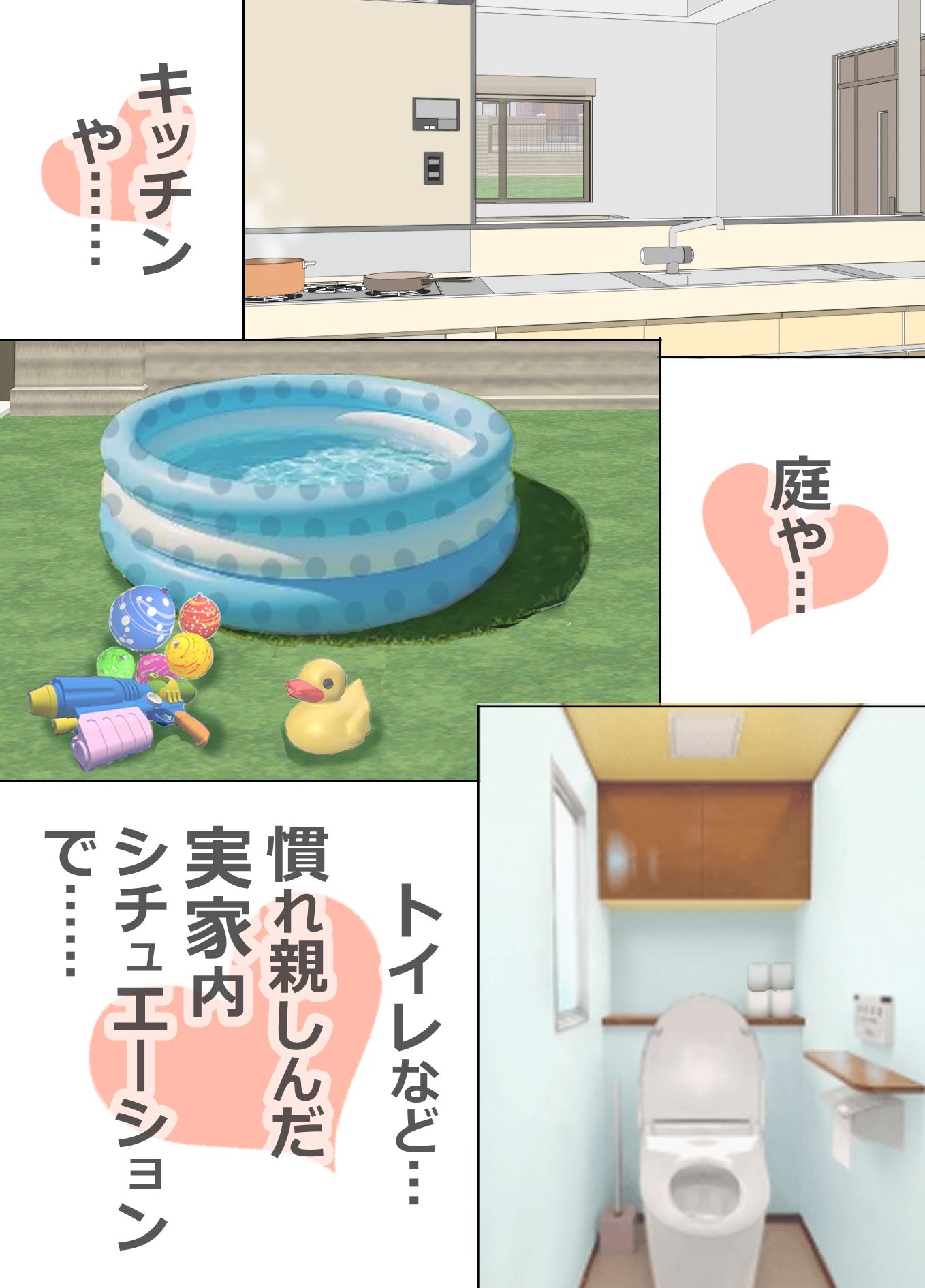 母手淫メモリアル2 サンプル画像3