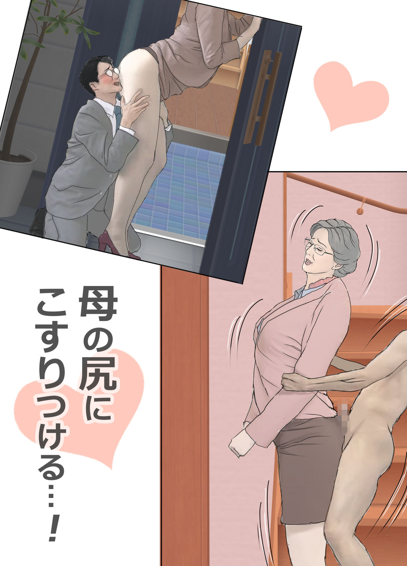 母手淫メモリアル2 サンプル画像4