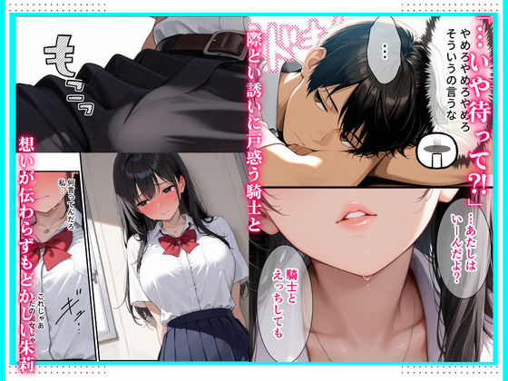 毎日猛アタックしてくる爆乳幼馴染にやっと告白して  僕の妄想イチャラブセックスに付き合ってもらった話 サンプル画像2