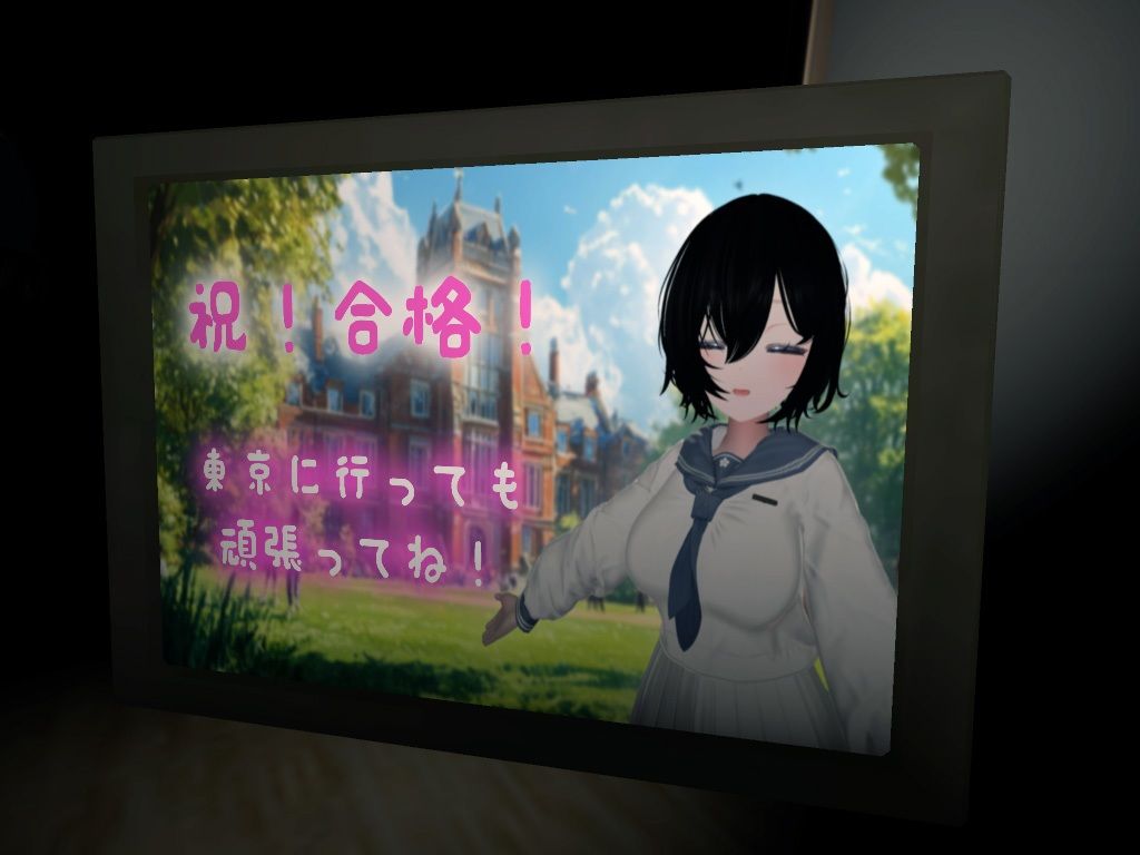 毎晩勝手に身体開発して、日常生活を崩壊させる【VR】 サンプル画像2