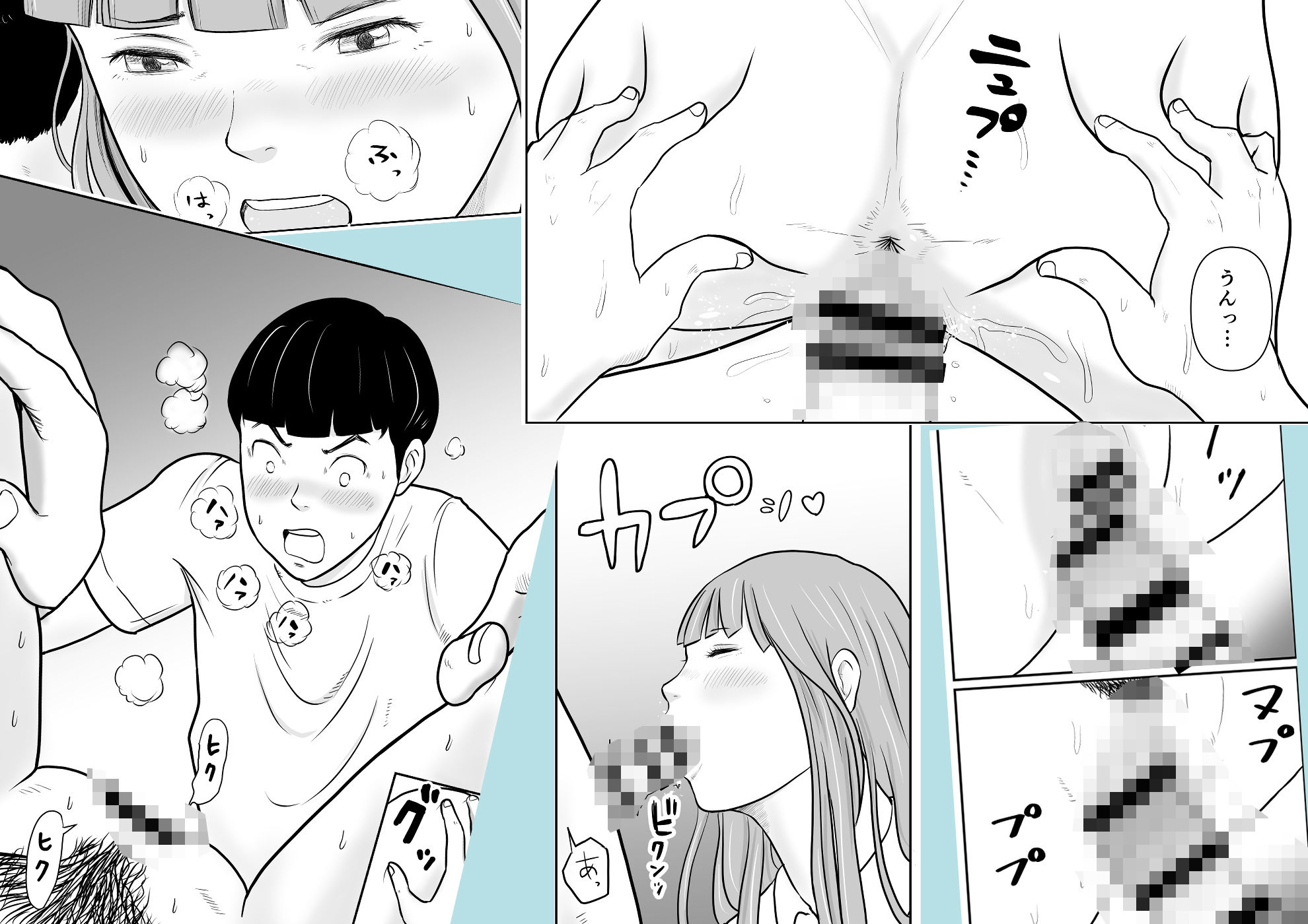 海辺で出会ったお姉さんの野ションを目撃した僕は、逆に野ションを見せることになった話  〜残響〜 サンプル画像10