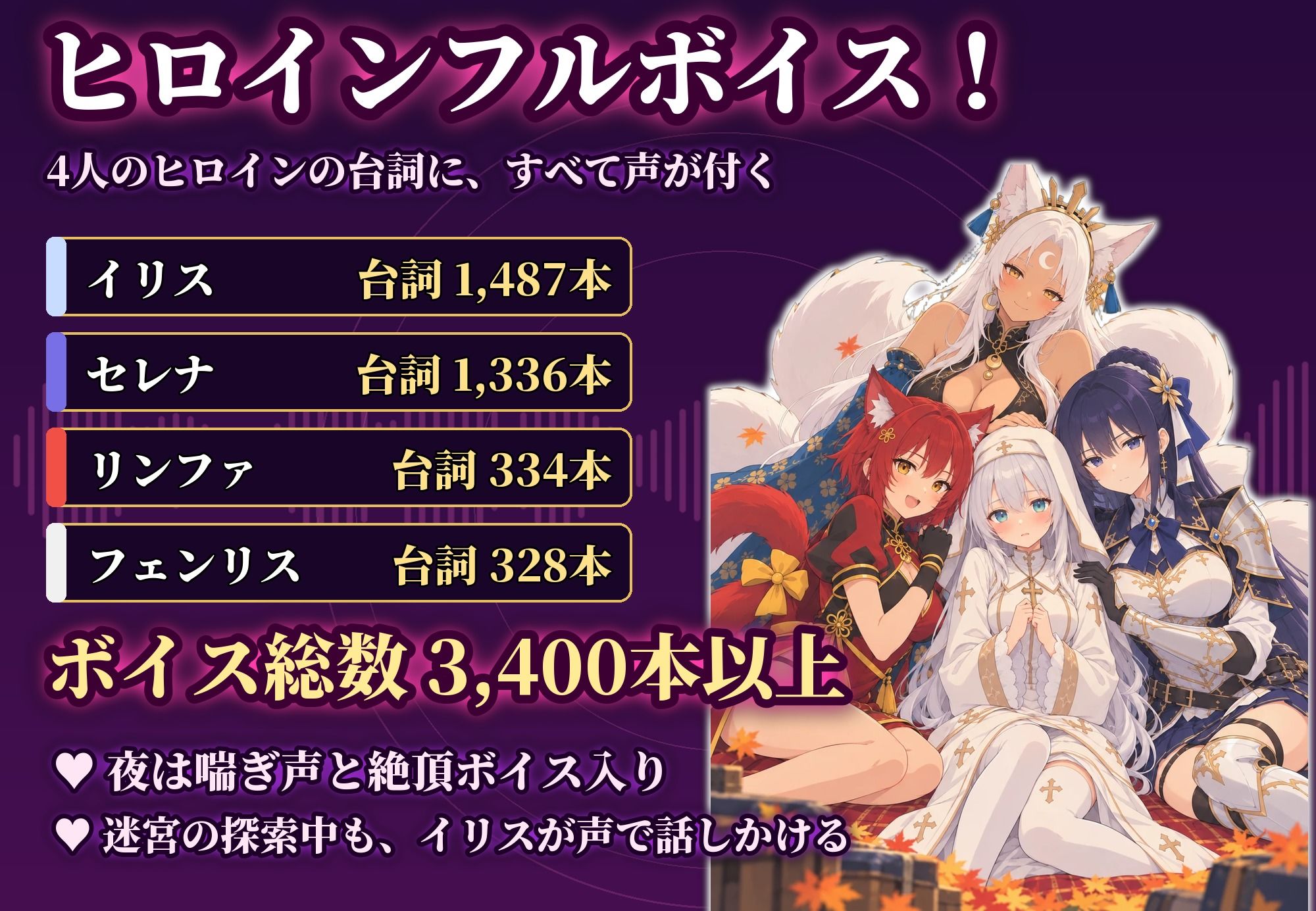淫蝕の聖女 サンプル画像7