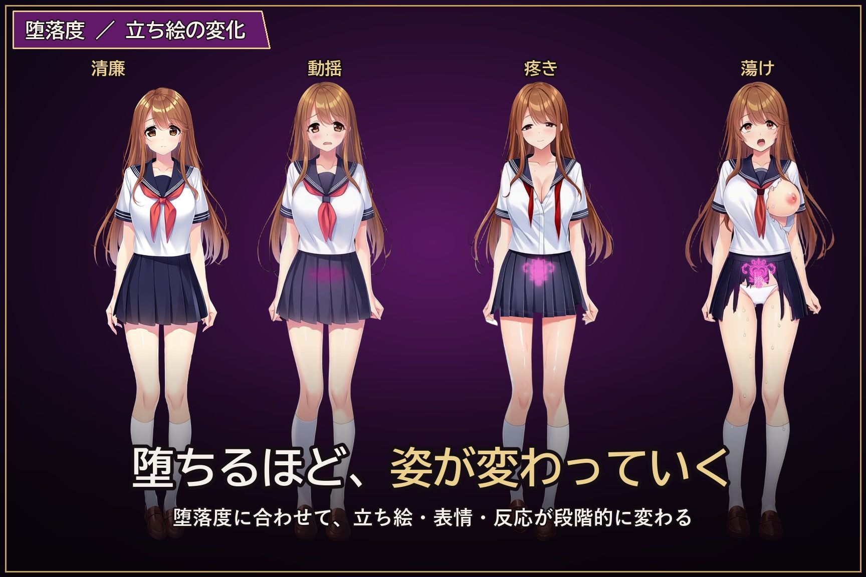 淫魔の森〜3D探索RPG〜 サンプル画像7