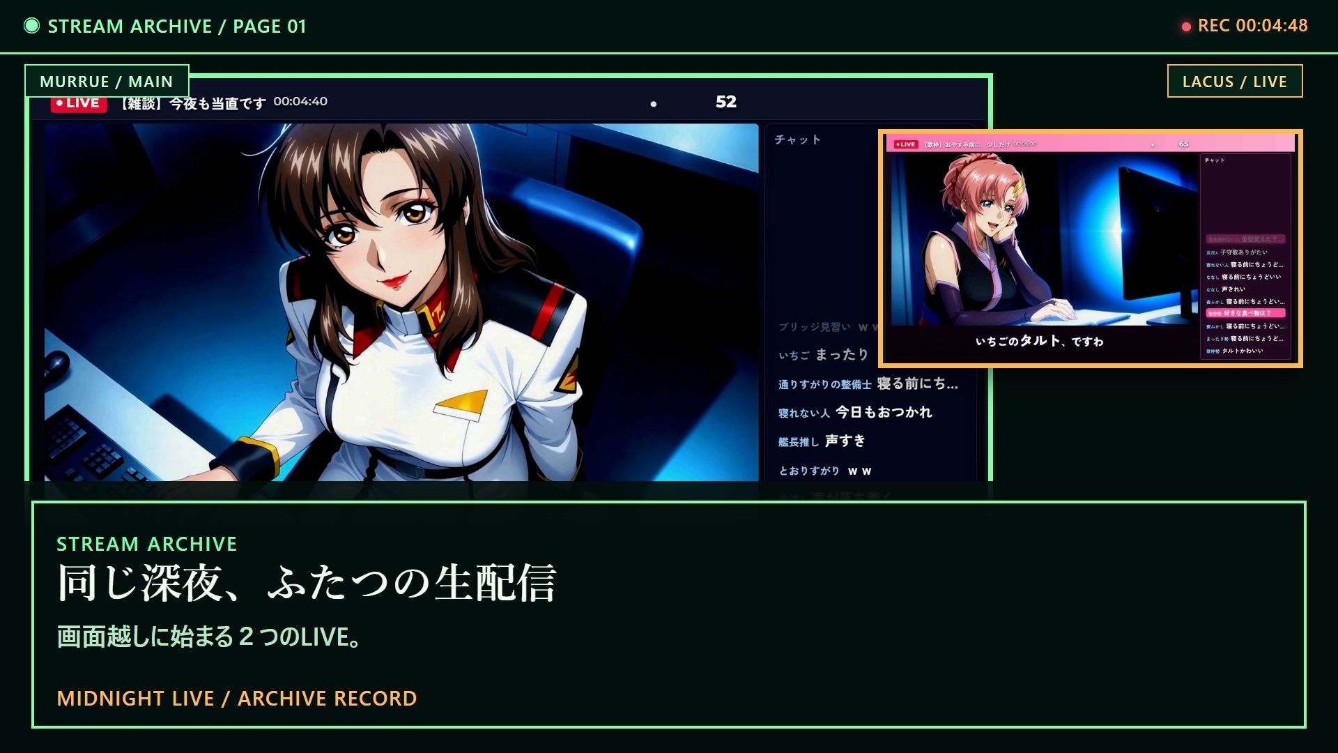 深夜LIVE おやすみ前の歌配信×当直中です【4K60FPS】 サンプル画像1
