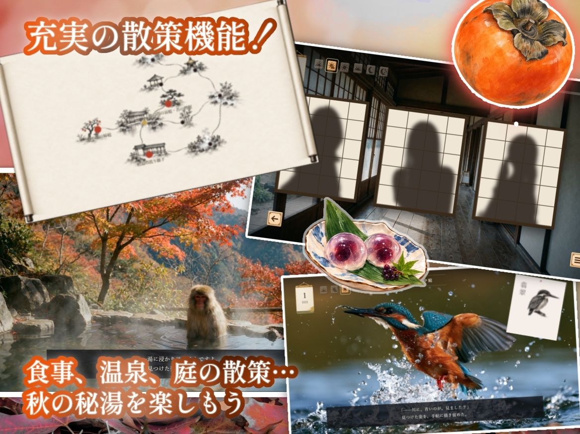 湯けむり桃源郷 サンプル画像4