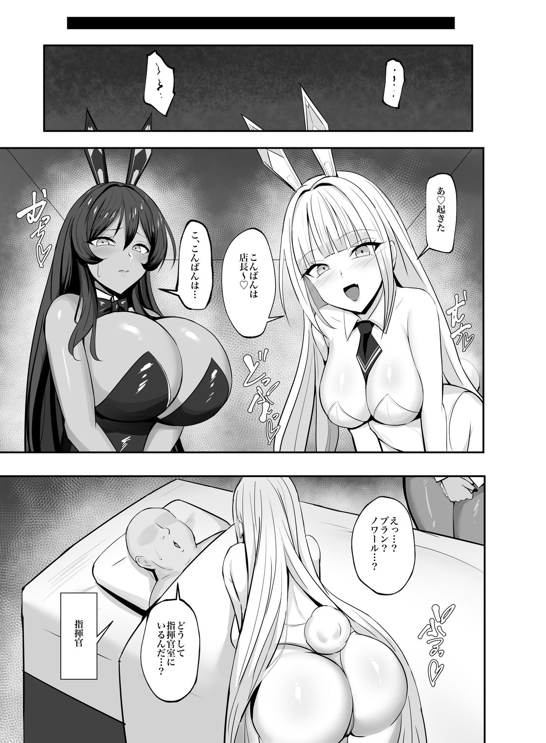 濃密幸運チャージ検証 サンプル画像1