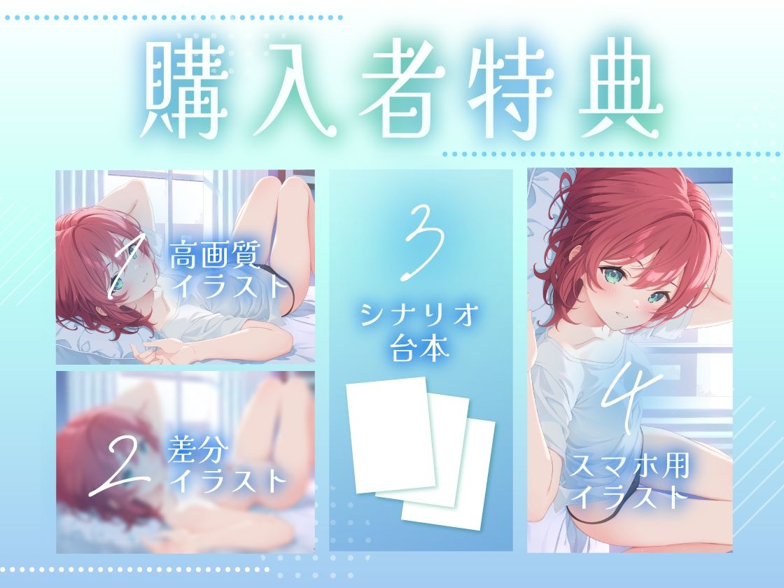 独占欲強めなサバサバ系幼なじみカノジョと同棲ラブラブえっち-気づくの遅かったけどあんたにベタ惚れだったみたい【KU100】 サンプル画像4