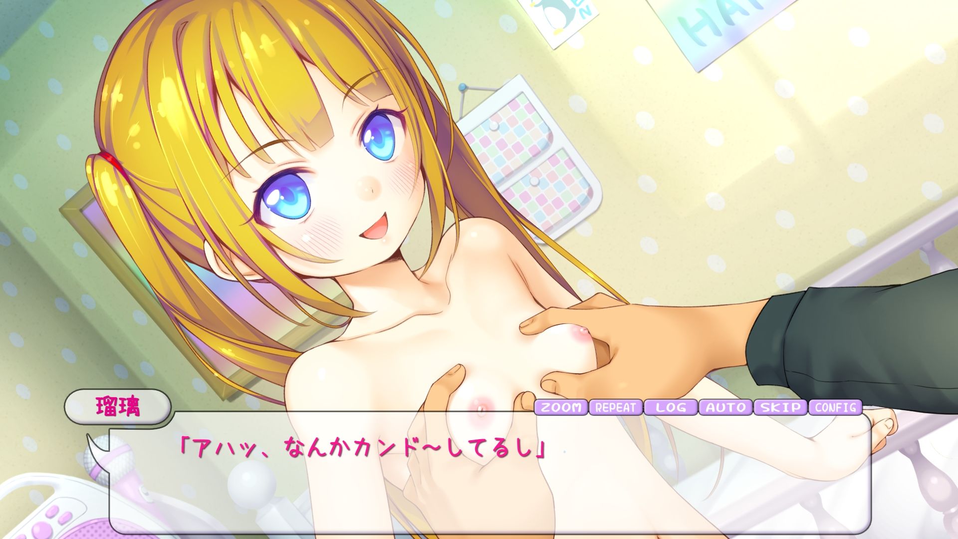 瑠璃を気持ち良くシテ！ サンプル画像7