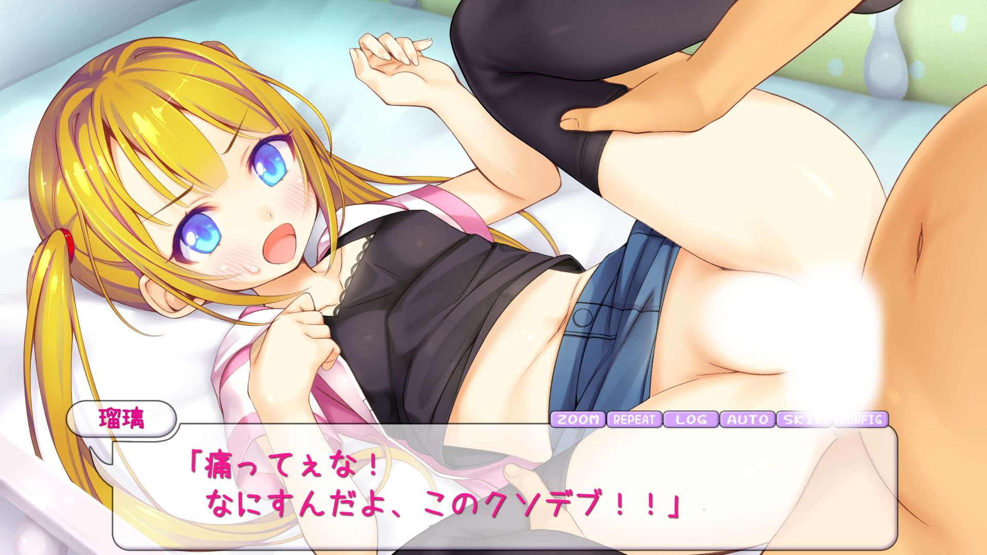 瑠璃を気持ち良くシテ！ サンプル画像8