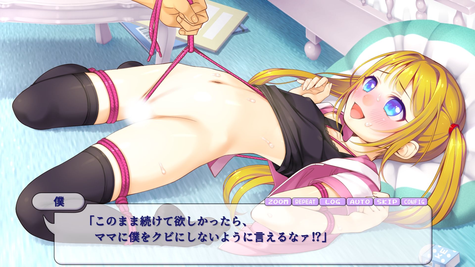 瑠璃を気持ち良くシテ！ サンプル画像9