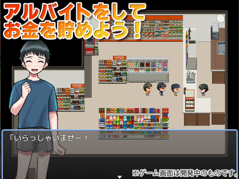 甘々ギャルお姉ちゃんに精通させられてうっかり妊娠さっせちゃった僕 サンプル画像3
