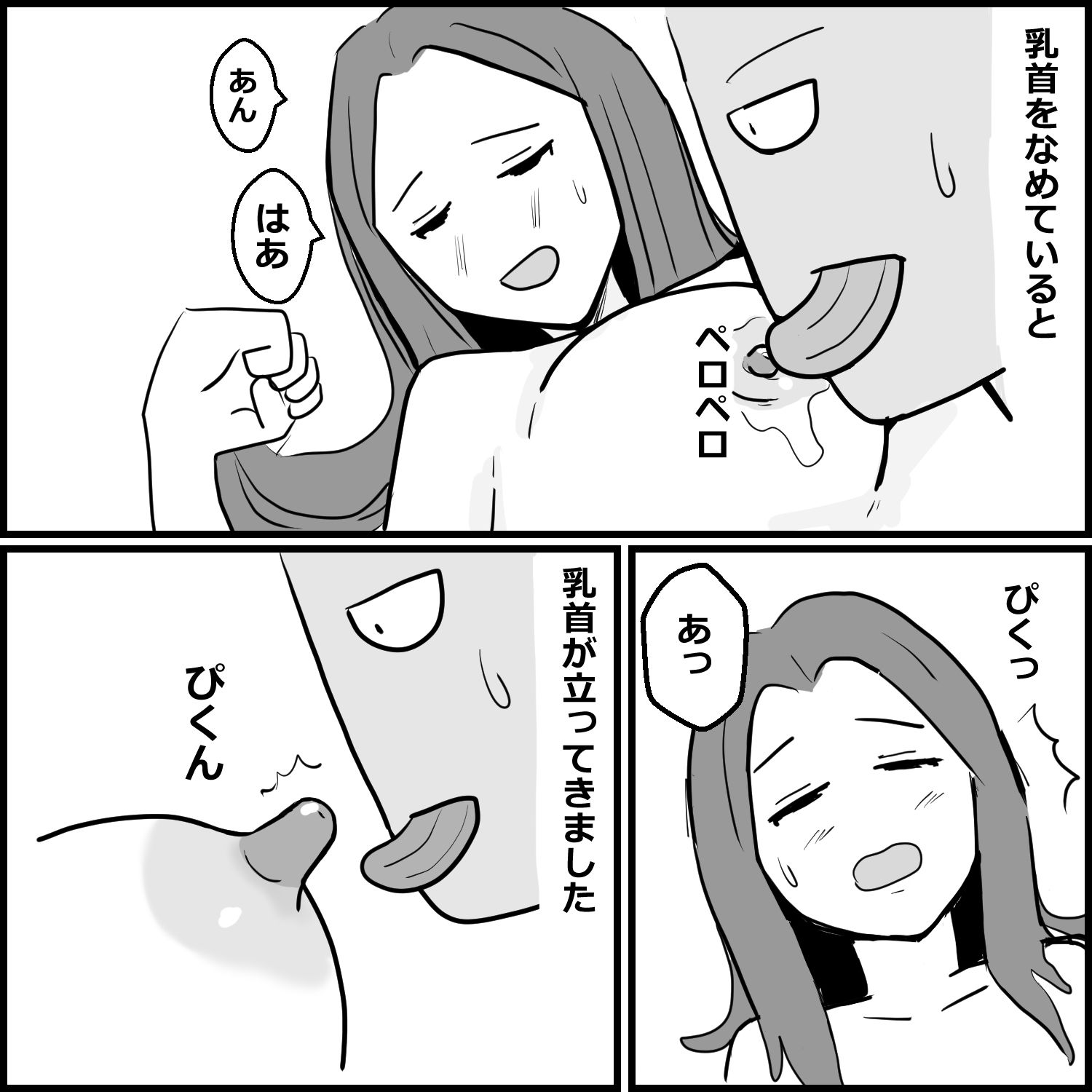 生々しすぎる風俗体験記総集編 実録4エピソード【限定後日談付き】 4 サンプル画像5