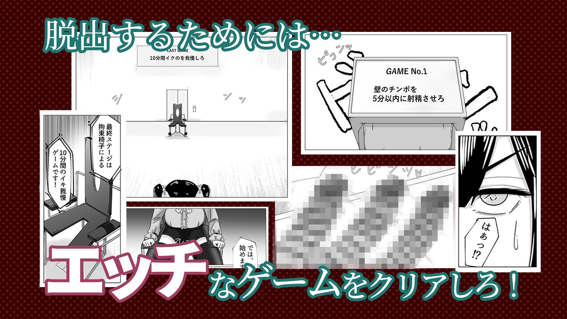 生意気P活少女はえっちなゲームで中だし肉便器にされる サンプル画像3
