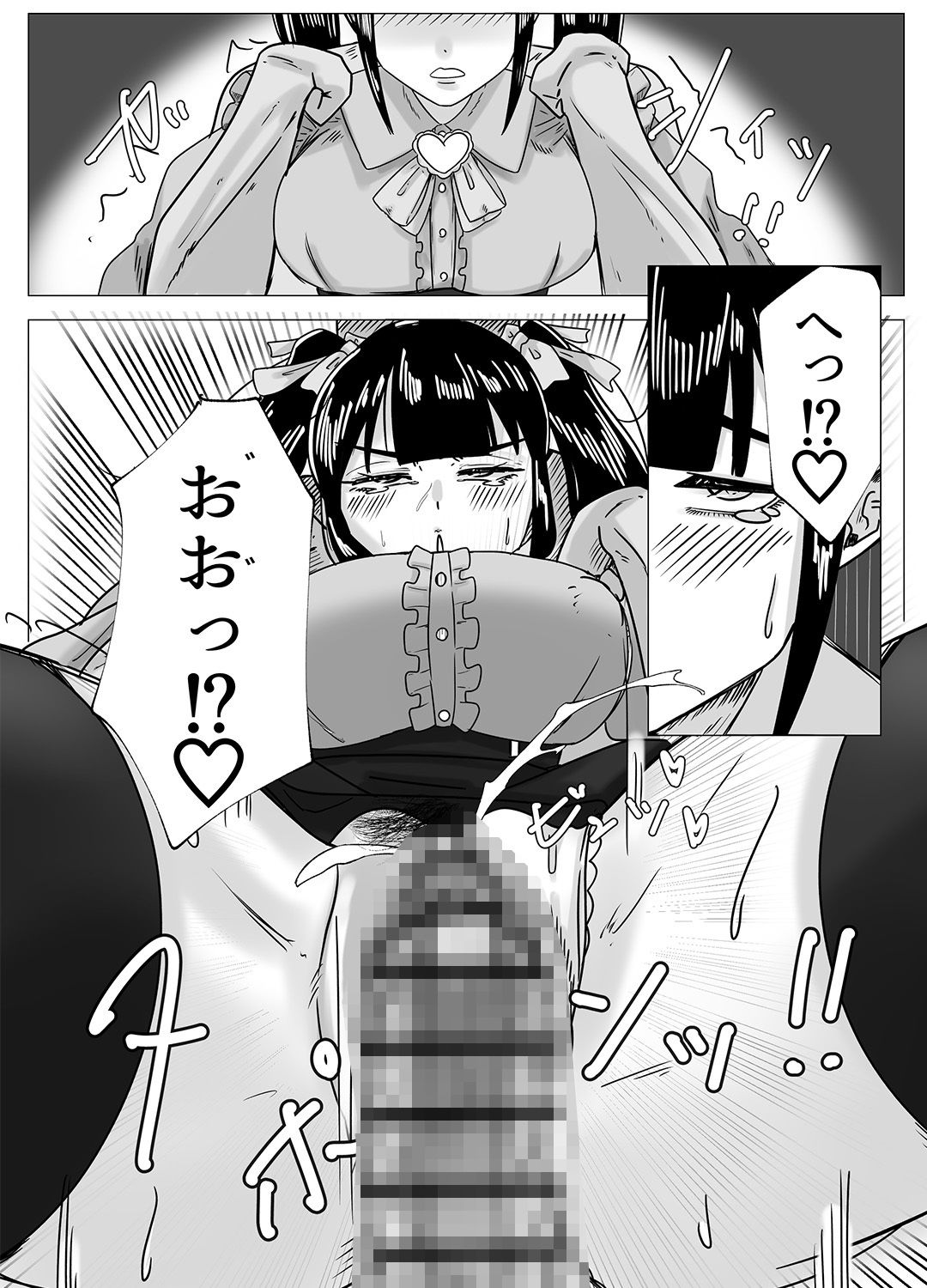 生意気P活少女はえっちなゲームで中だし肉便器にされる サンプル画像8