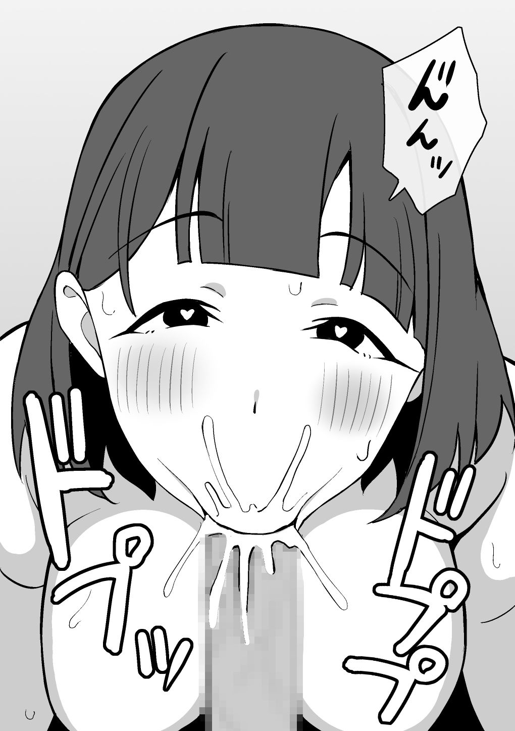 甥っ子のち〇ぽにハマる人妻の話 サンプル画像8