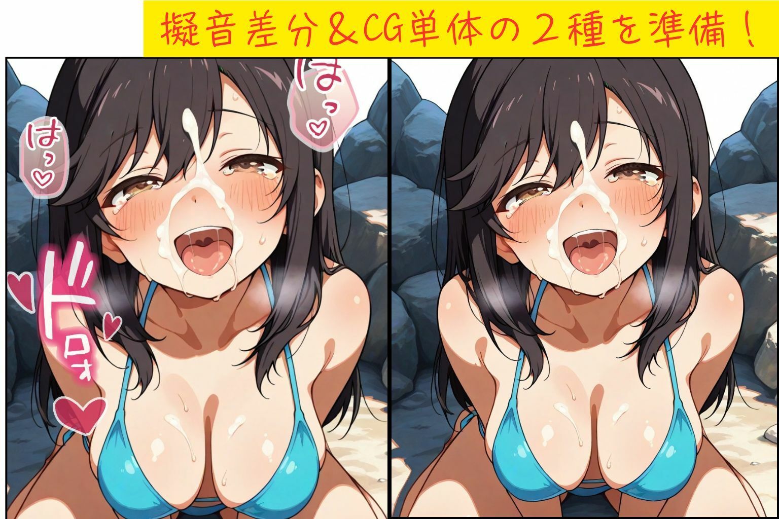 田舎事変2 サンプル画像2