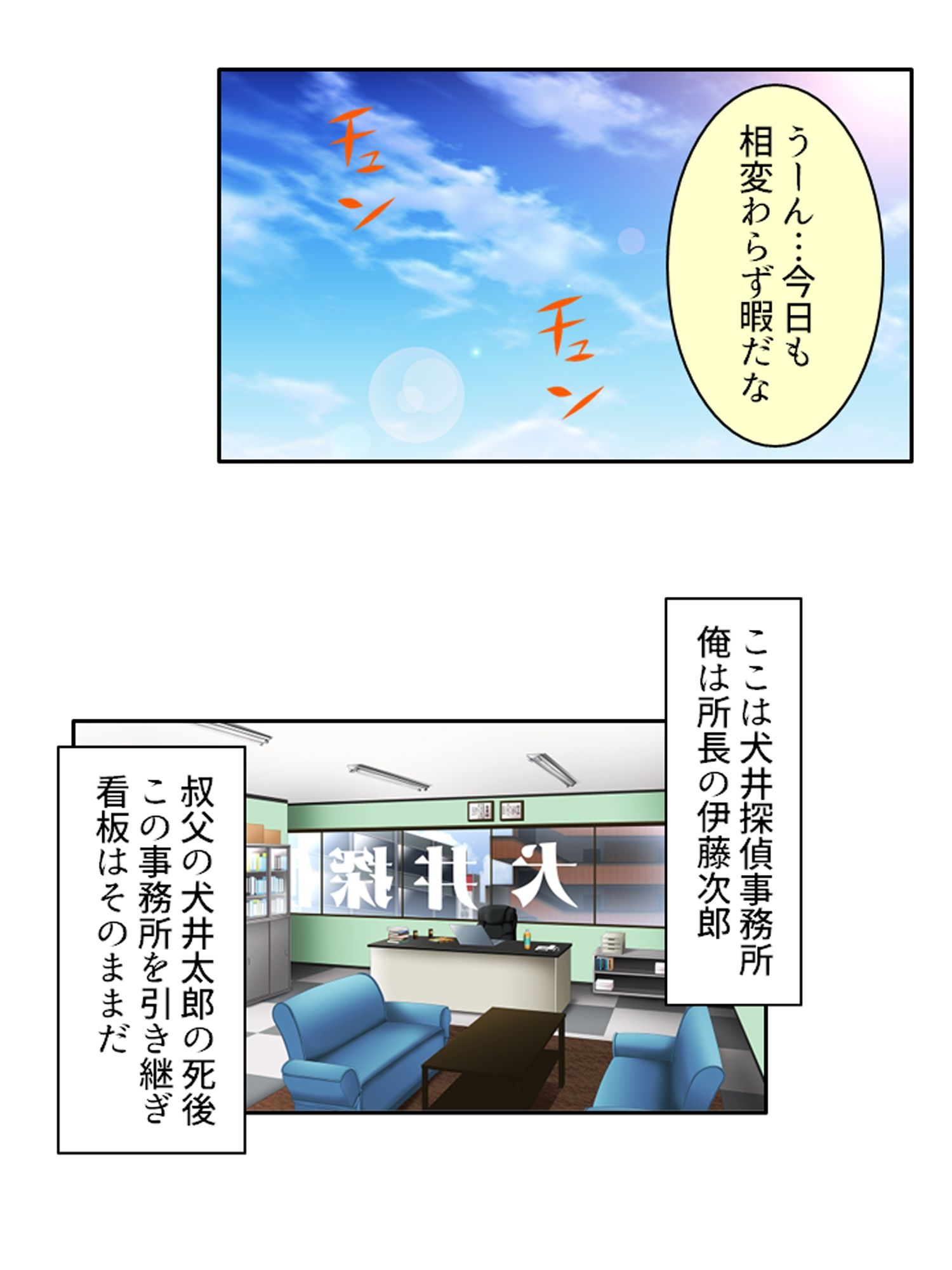 男を惑わす魅惑のアイドルは男の娘！？ ＜総集編＞ サンプル画像1