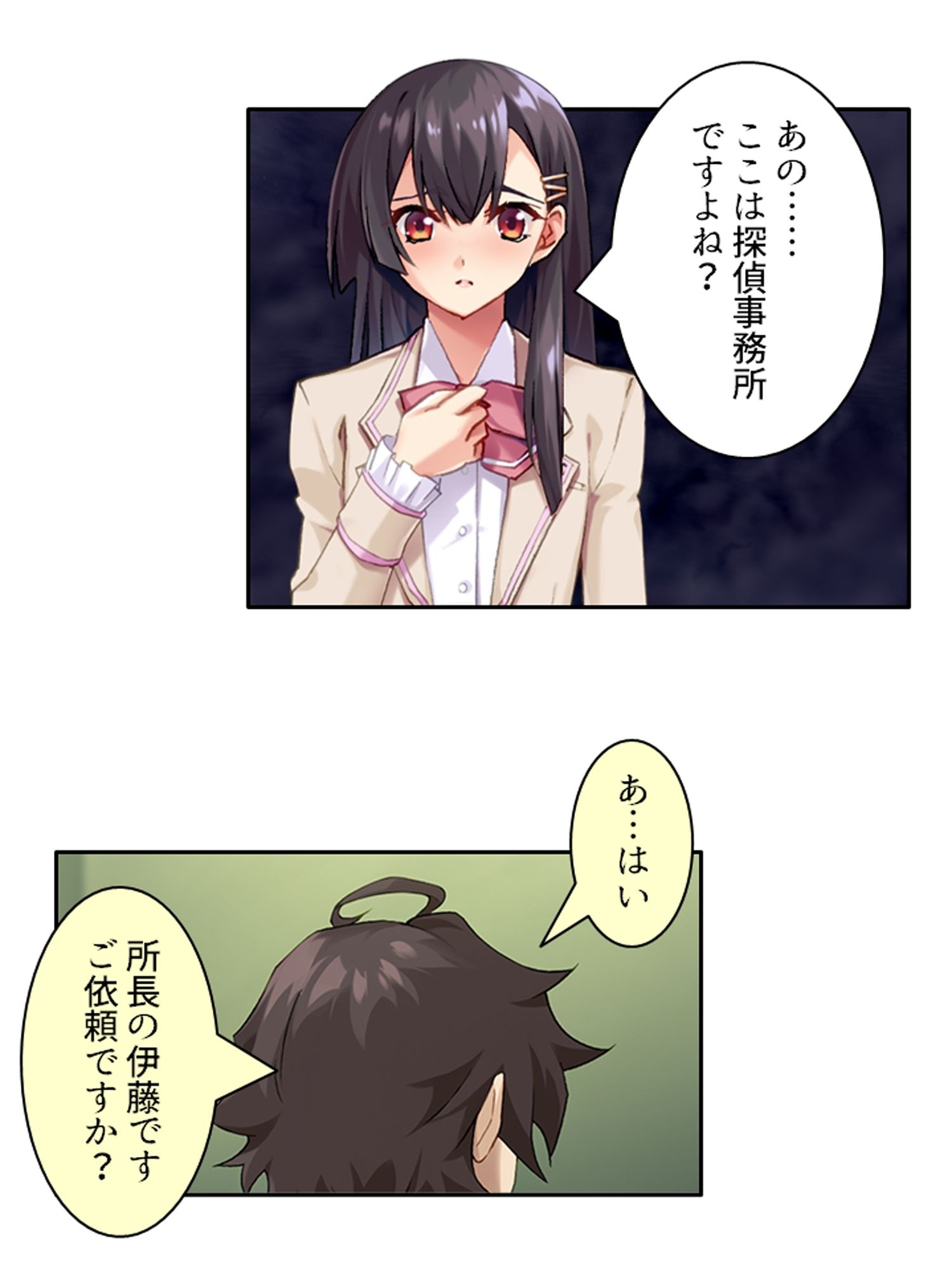男を惑わす魅惑のアイドルは男の娘！？ ＜総集編＞ サンプル画像2