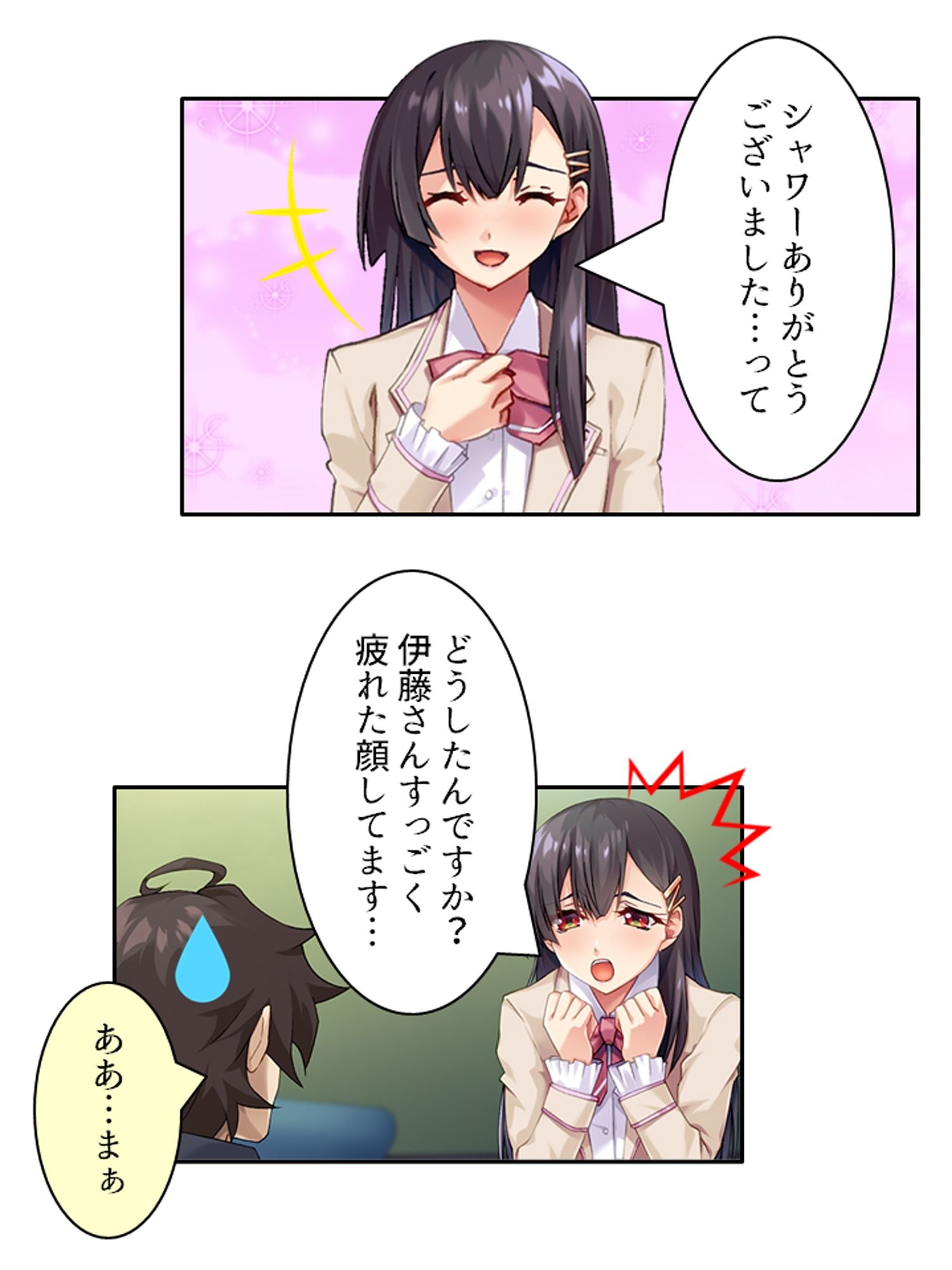 男を惑わす魅惑のアイドルは男の娘！？ ＜総集編＞ サンプル画像7