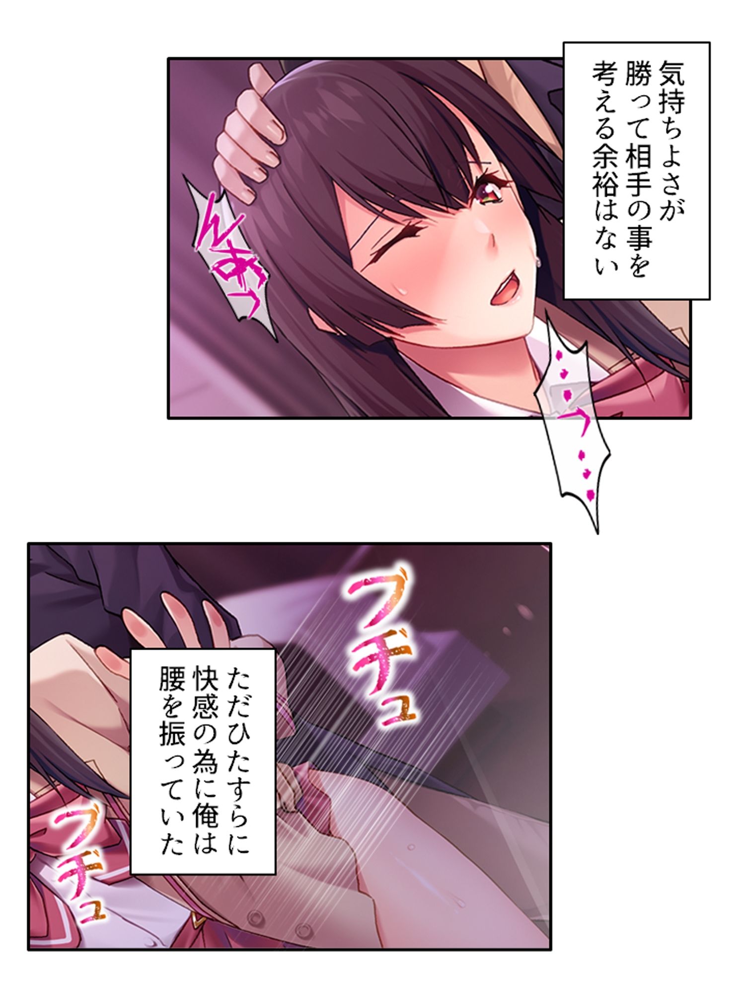 男を惑わす魅惑のアイドルは男の娘！？ ＜総集編＞ サンプル画像8