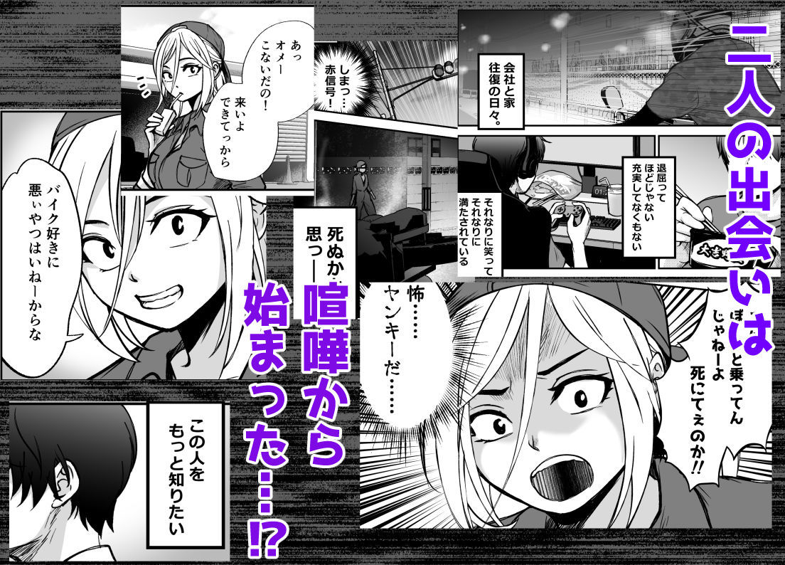 男勝りな女子が、俺の前だけ女になる。 サンプル画像6