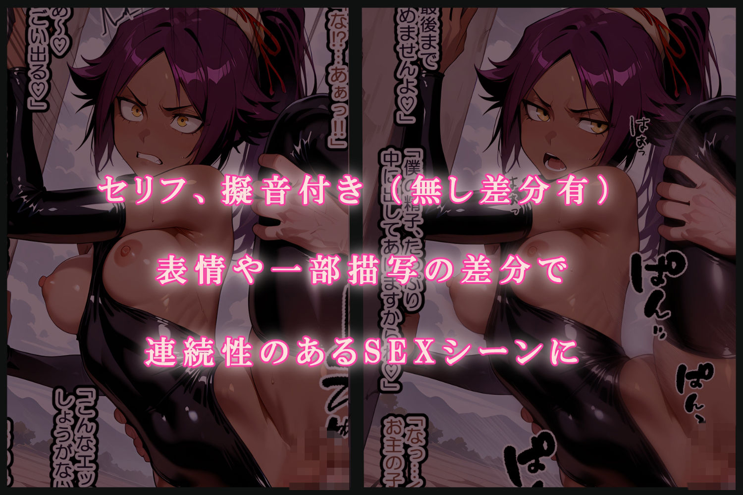 異世界でヤり放題（はーと）〜無敵な僕があのヒロインと即SEX〜 BLE〇CH編 サンプル画像3