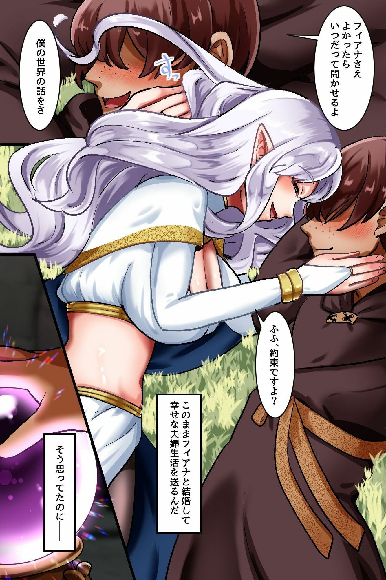 異世界で気に入った膣にいつでも中出しOKな死霊術ハーレム〜聖女も女騎士も無表情メス堕ちさせて孕ませる復讐セックス〜 サンプル画像6