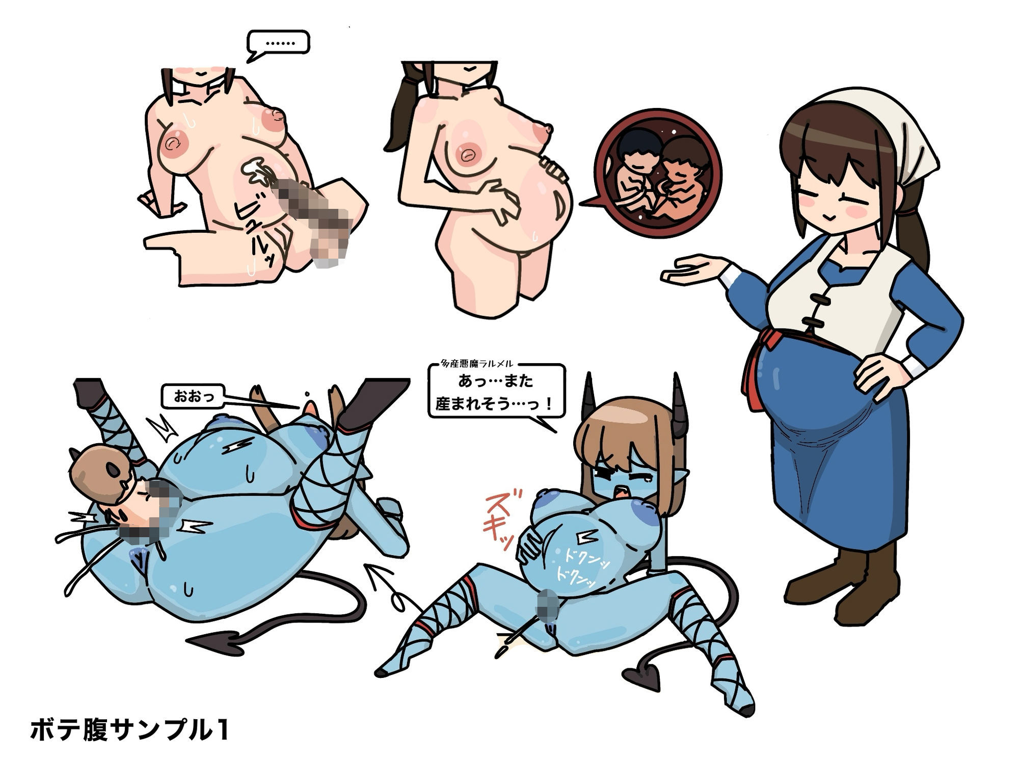 異世界キャラボテ腹漫画まとめ サンプル画像4