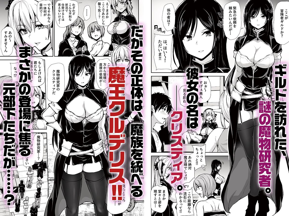 異世界ハーレム物語10 サンプル画像1