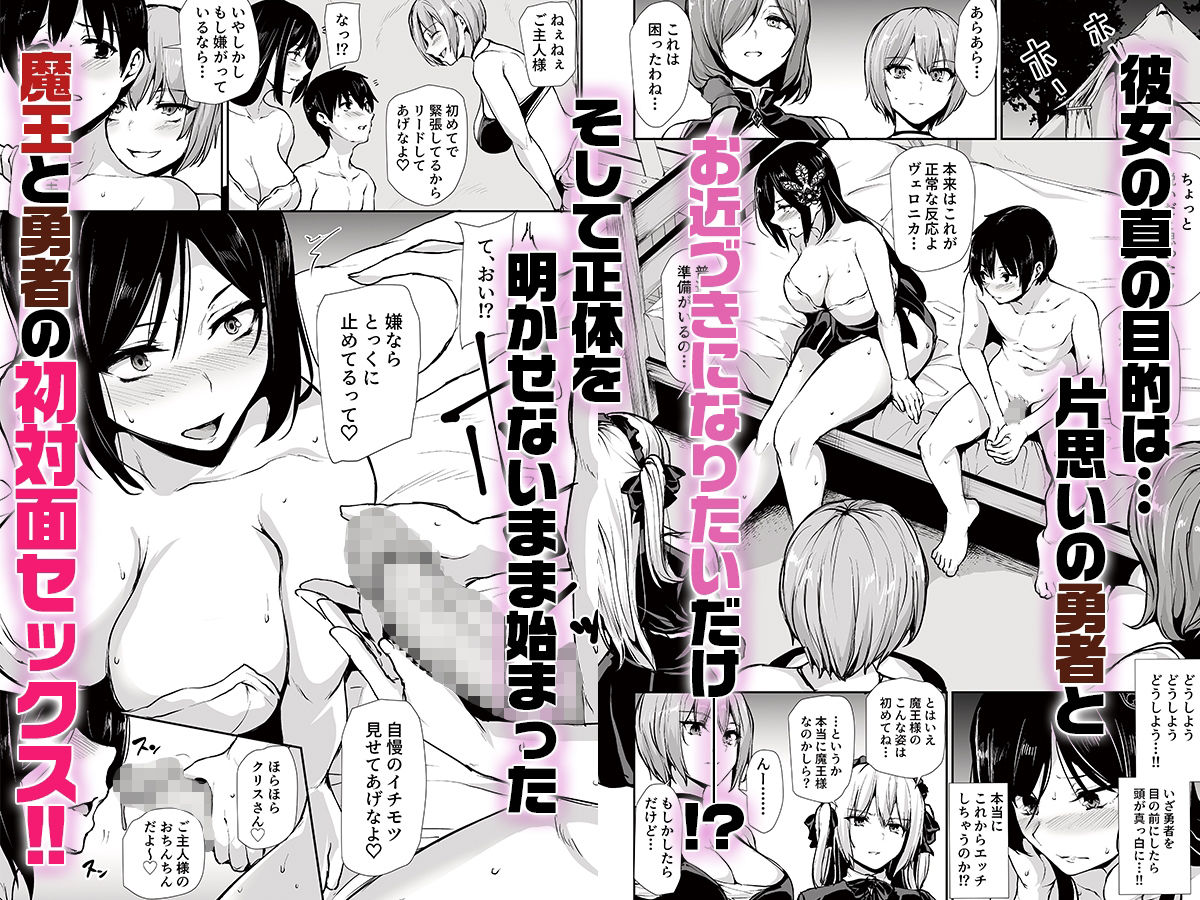 異世界ハーレム物語10 サンプル画像2