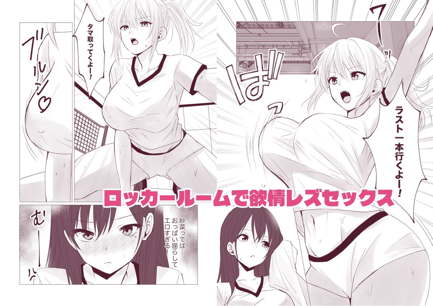 百合漫画総集編6 〜乳首ヌルヌル百合えっち〜 サンプル画像1