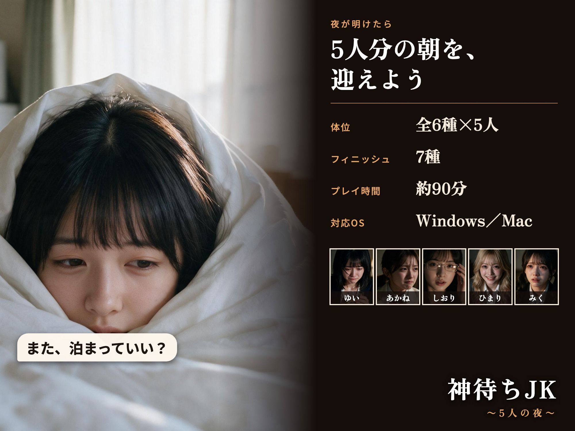 神待ちJK サンプル画像10