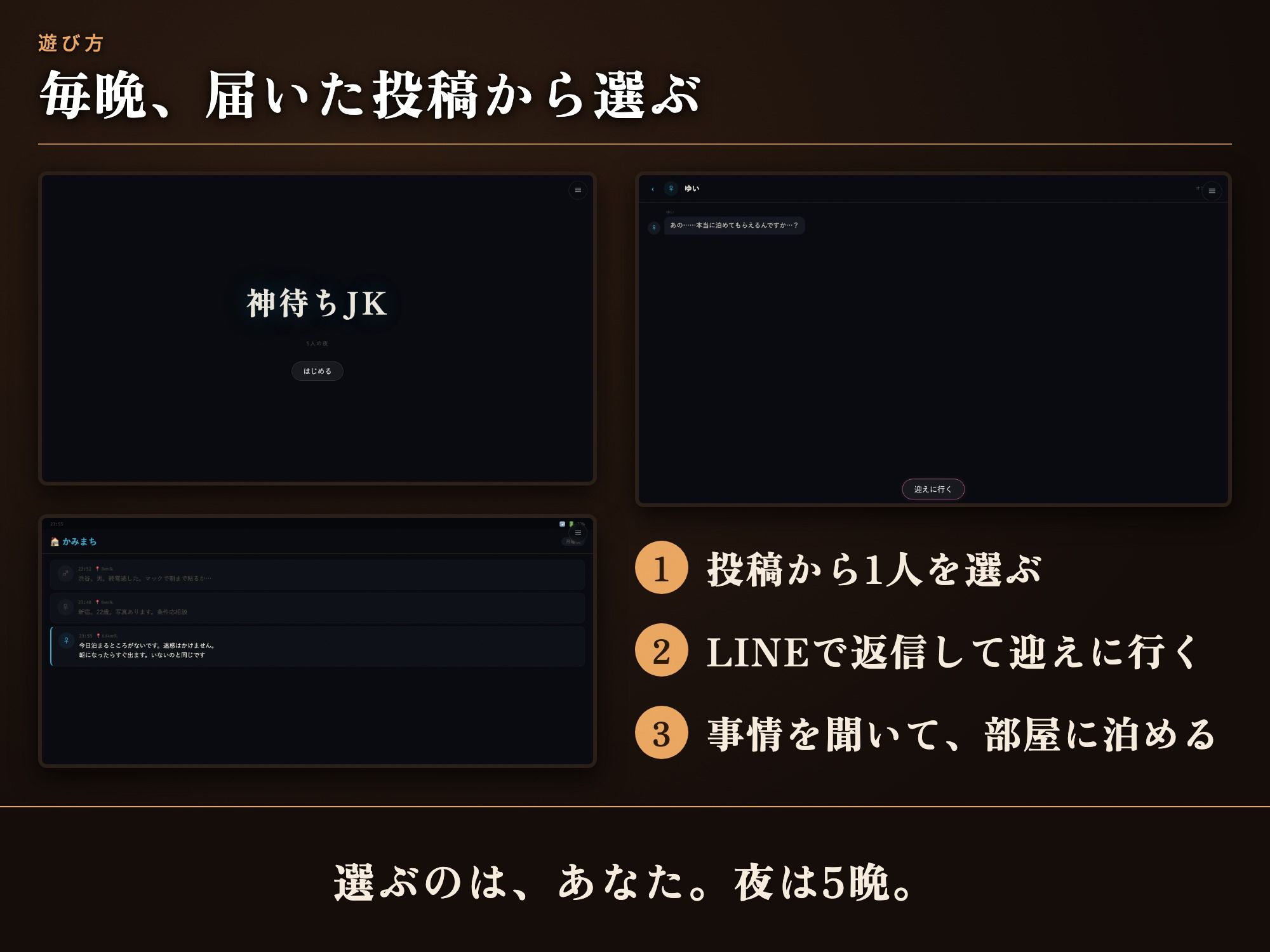 神待ちJK サンプル画像4
