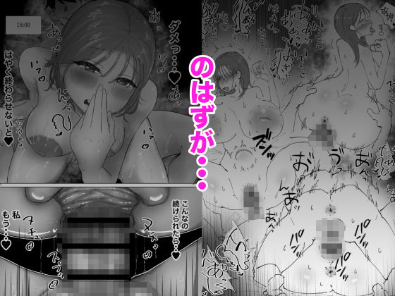 私は息子の友達専用オナホ サンプル画像5